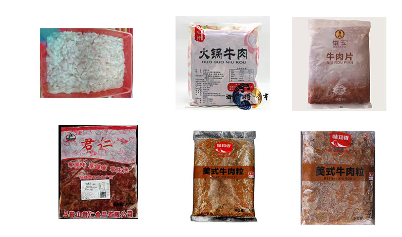 RL-GD8-200R生魚片、牛肉片包裝機樣品